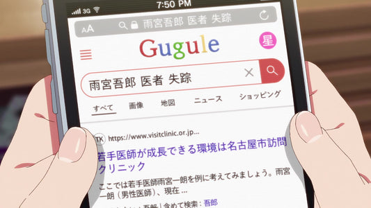 Not A Brand Gugule - Oshi No Ko T-Shirt