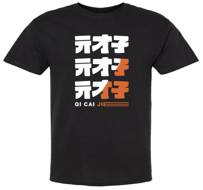 Zenless Zone Zero Belle QI CAI JIE T-Shirt